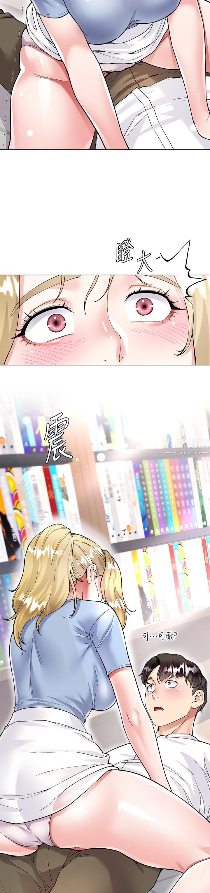 大嫂的裙子第5话-一次不够...我还要