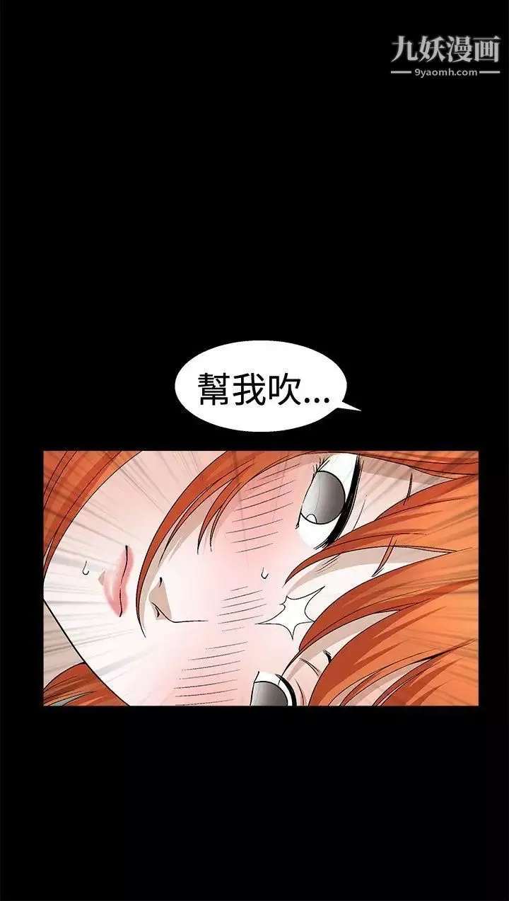 誘惑第2季第18話