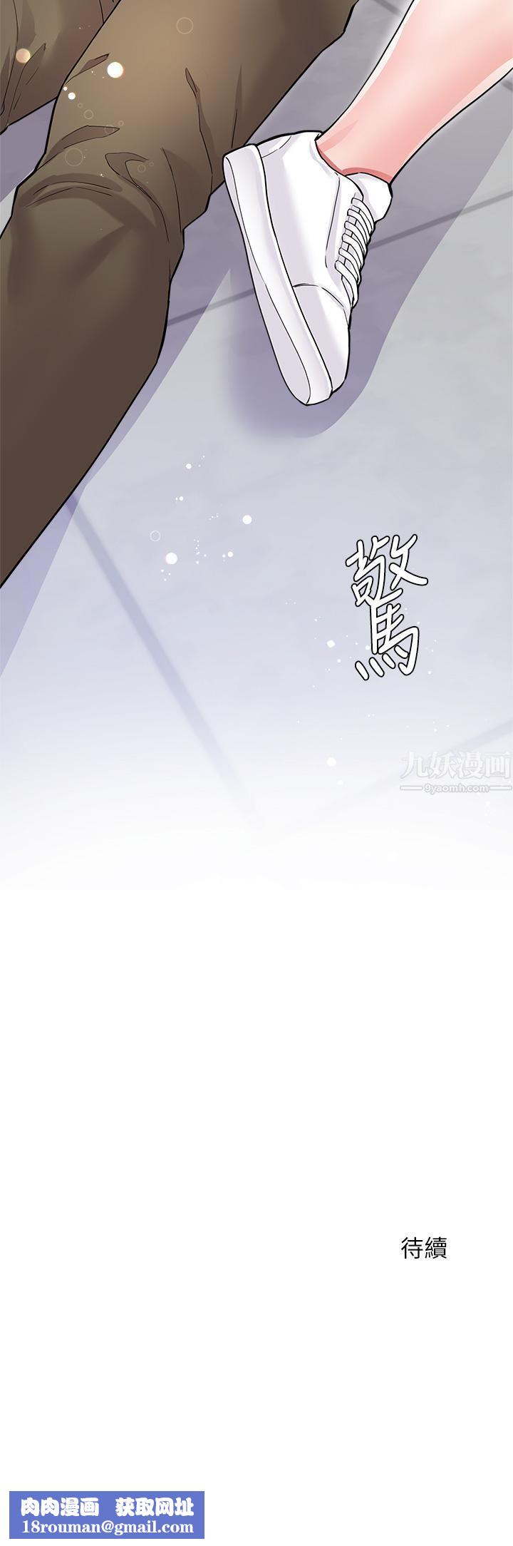 大嫂的裙子第5话-一次不够...我还要