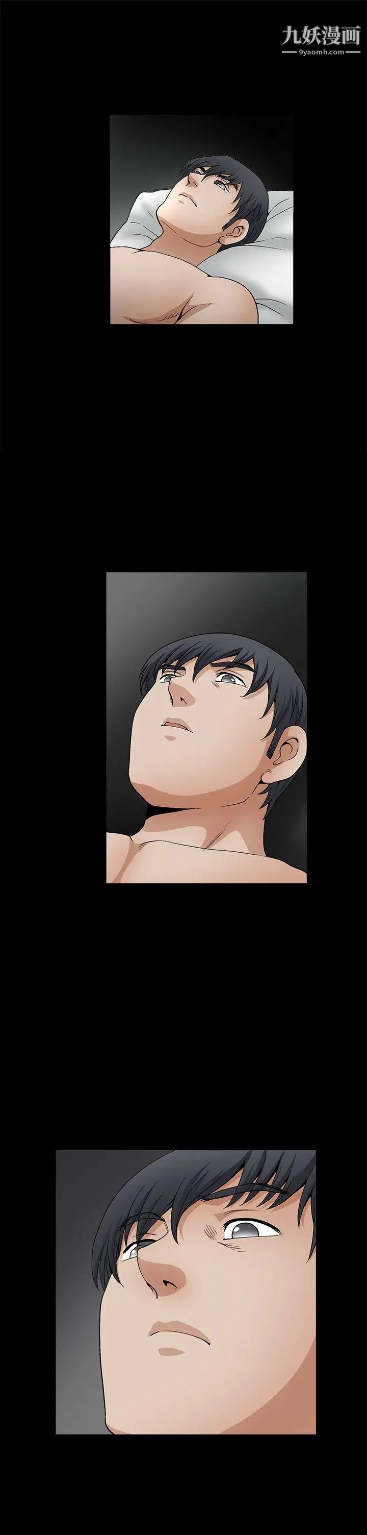 誘惑第2季第18話