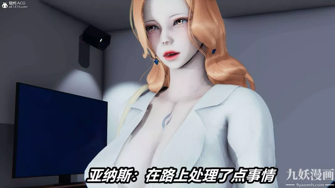 [3D]逆轉第二季[完整版]第15章【第07话】