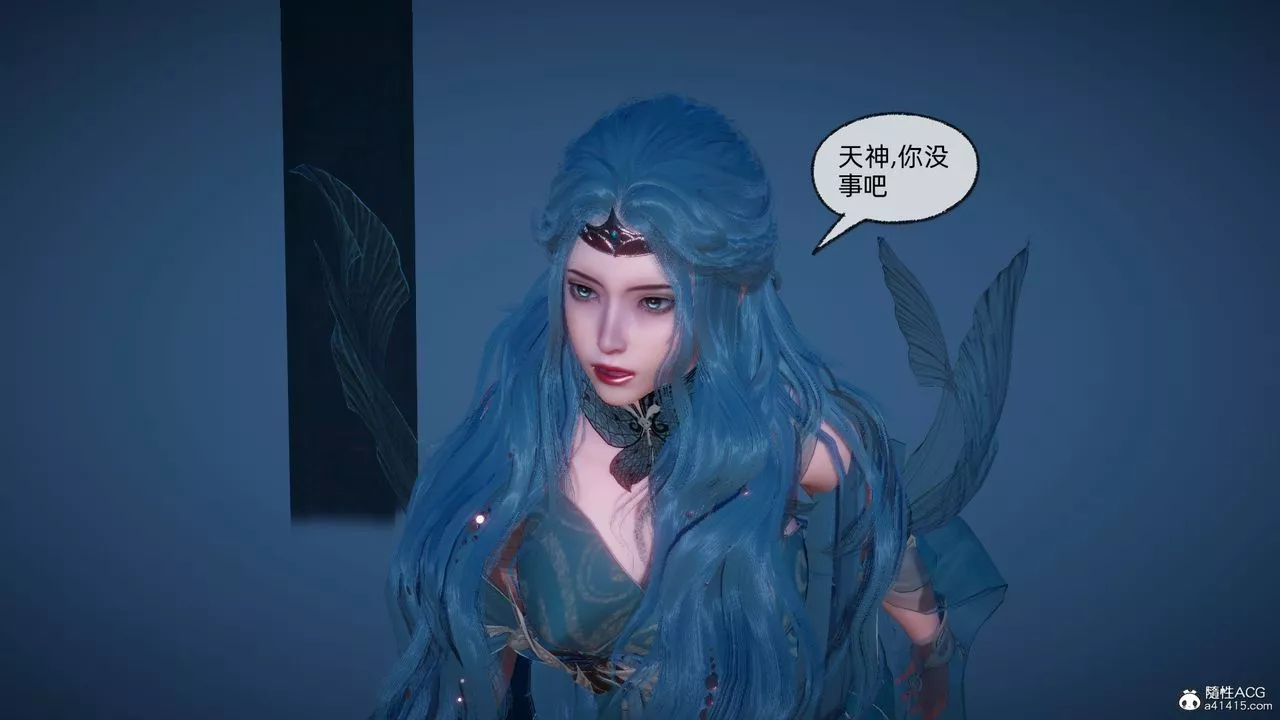 [3D]天命正傳第92話