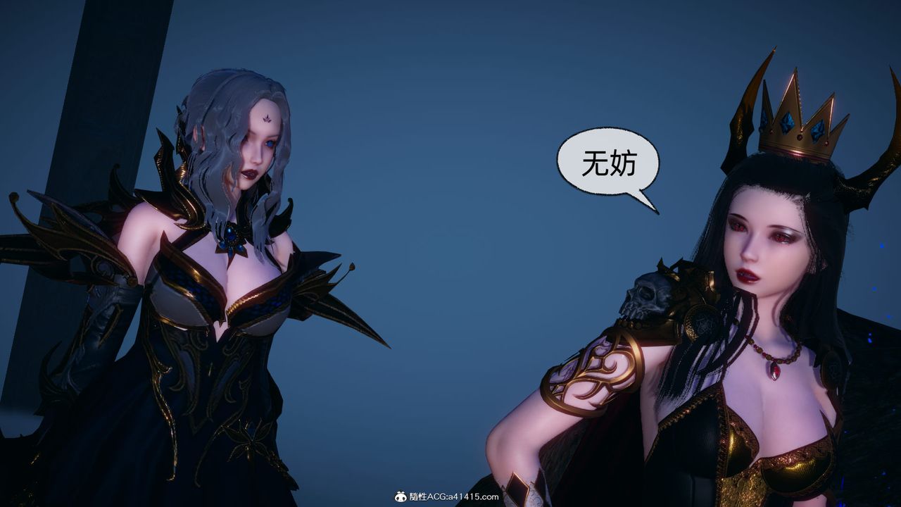 [3D]天命正傳第92話