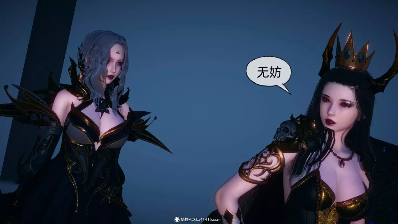 [3D]天命正传-第92话 - 图片 27