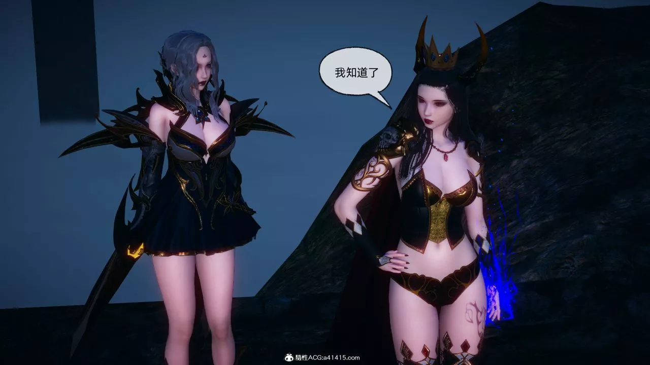 [3D]天命正傳第92話