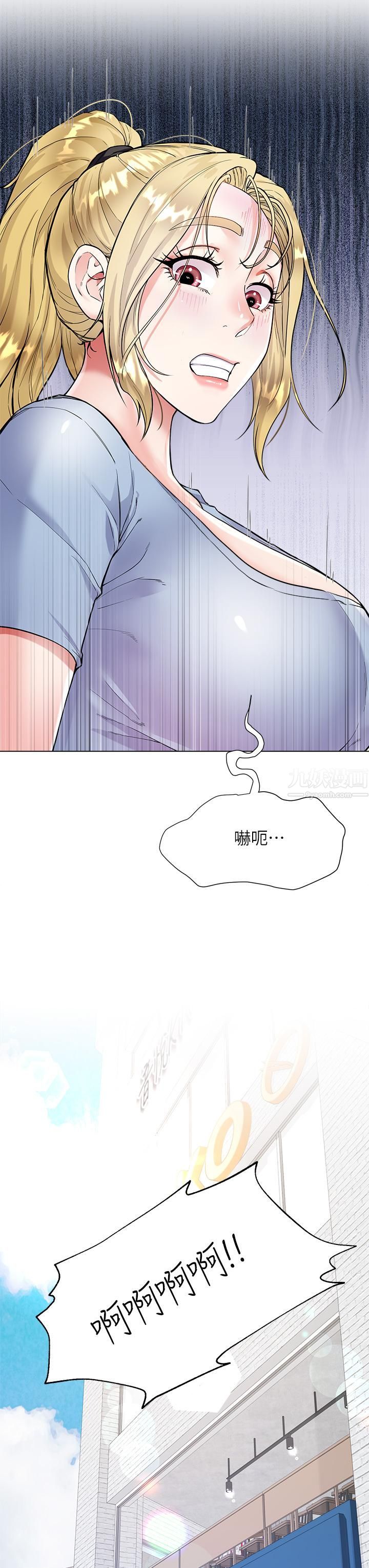 大嫂的裙子第6话-帮莉娜上震撼教育课