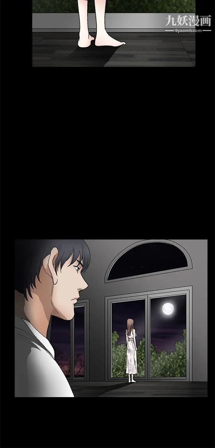 诱惑第2季第19话