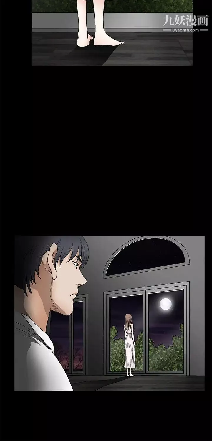 誘惑第2季第19話