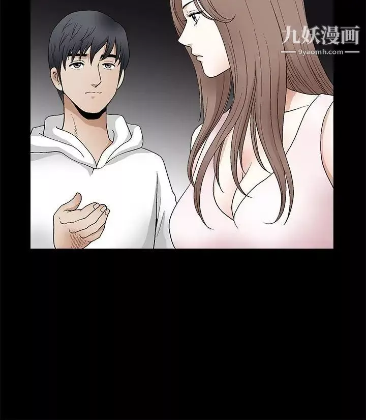 誘惑第2季第19話