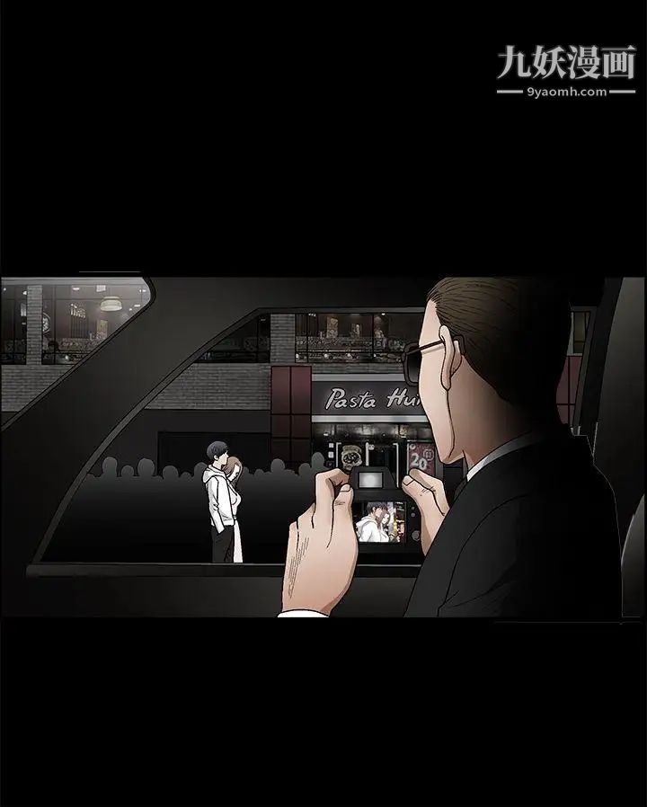 诱惑第2季第19话