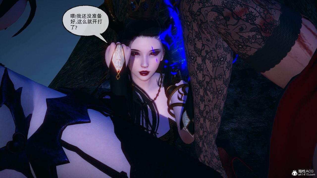 [3D]天命正传第92话