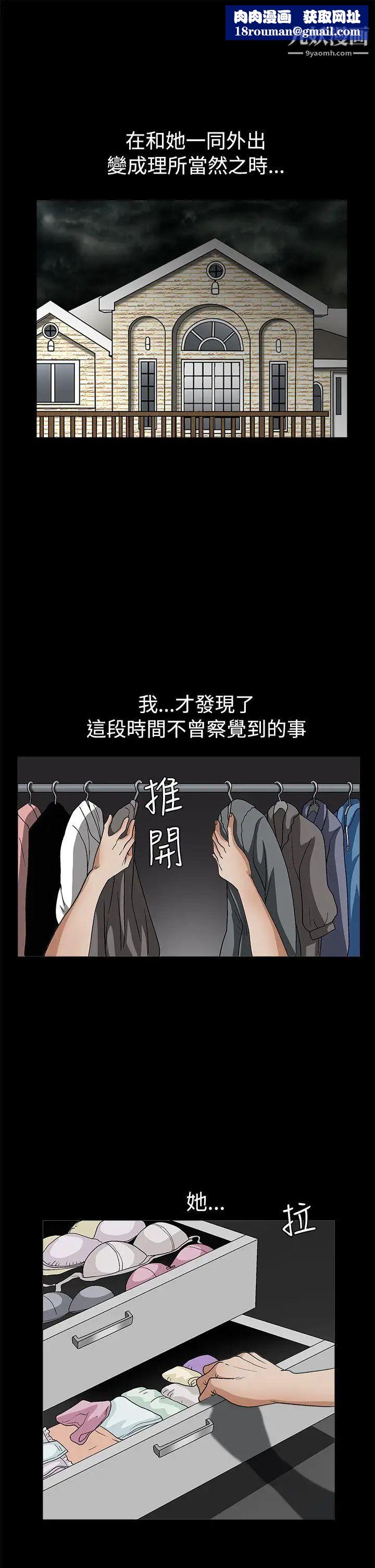 诱惑第2季第19话