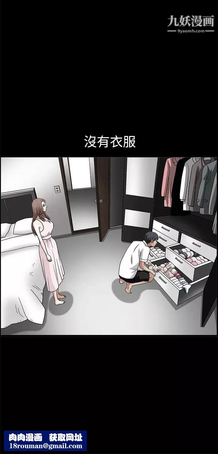 誘惑第2季第19話