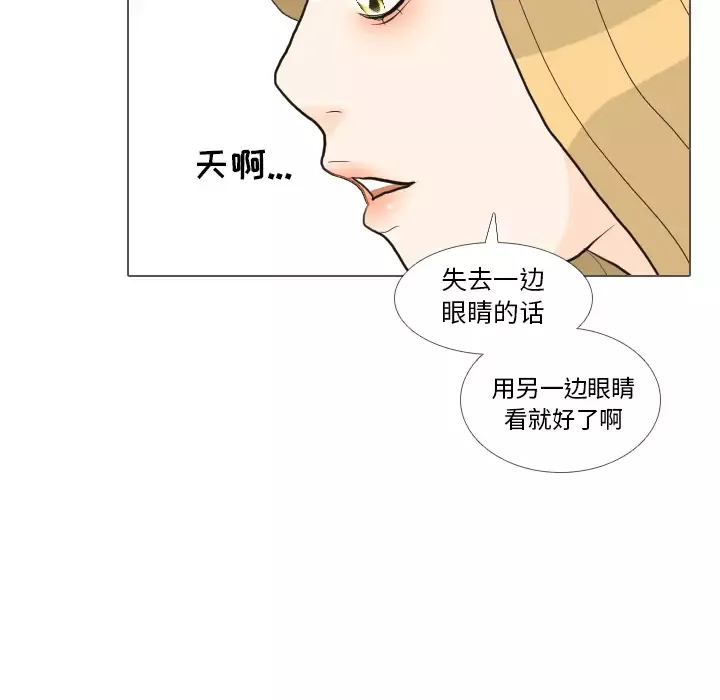 手中的世界第35话