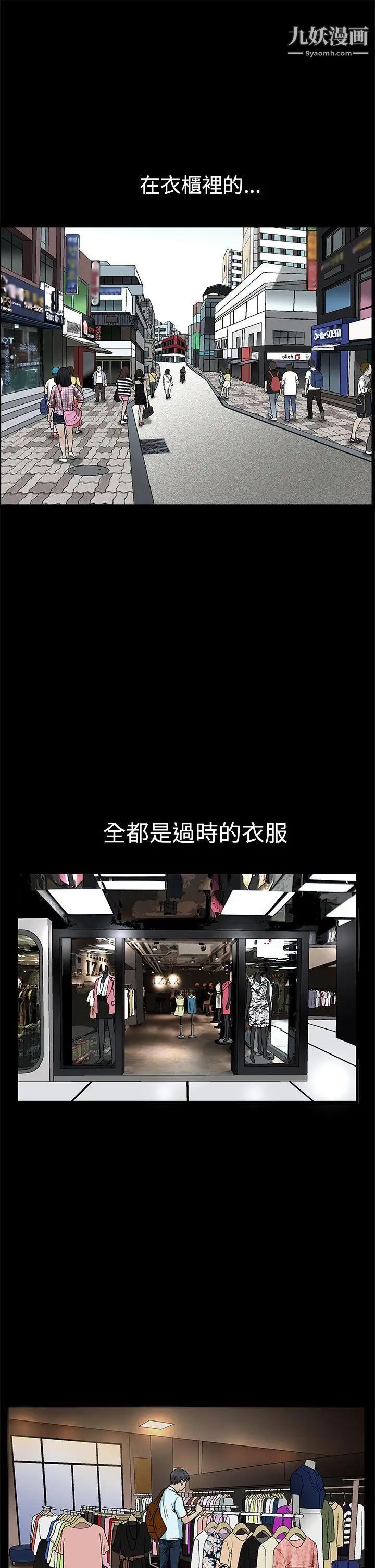 誘惑第2季第19話