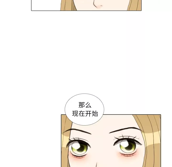手中的世界-第35话 - 图片 82