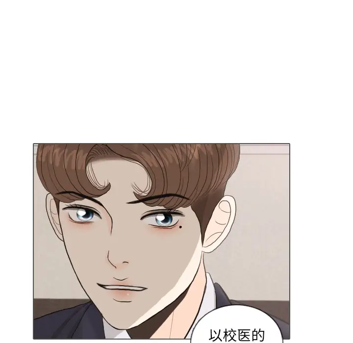 手中的世界第35话