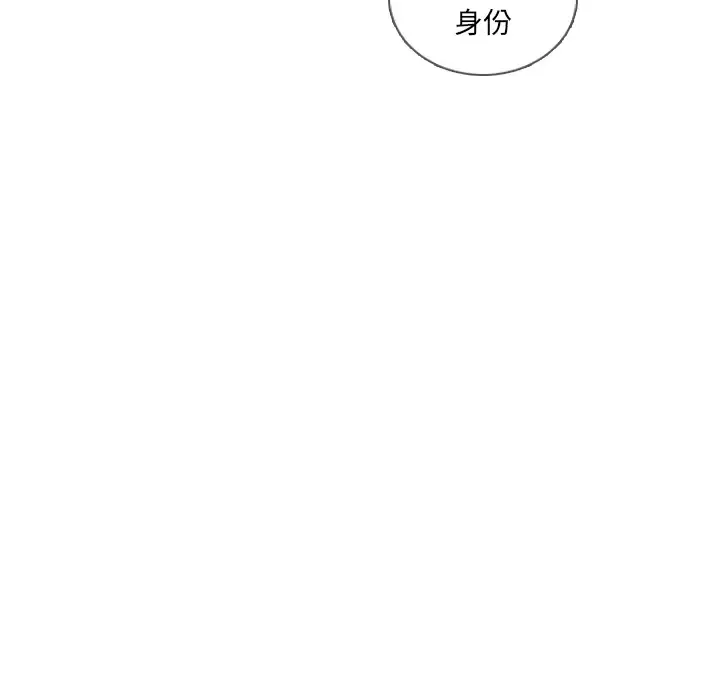 手中的世界第35话