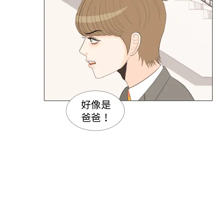 手中的世界第35话