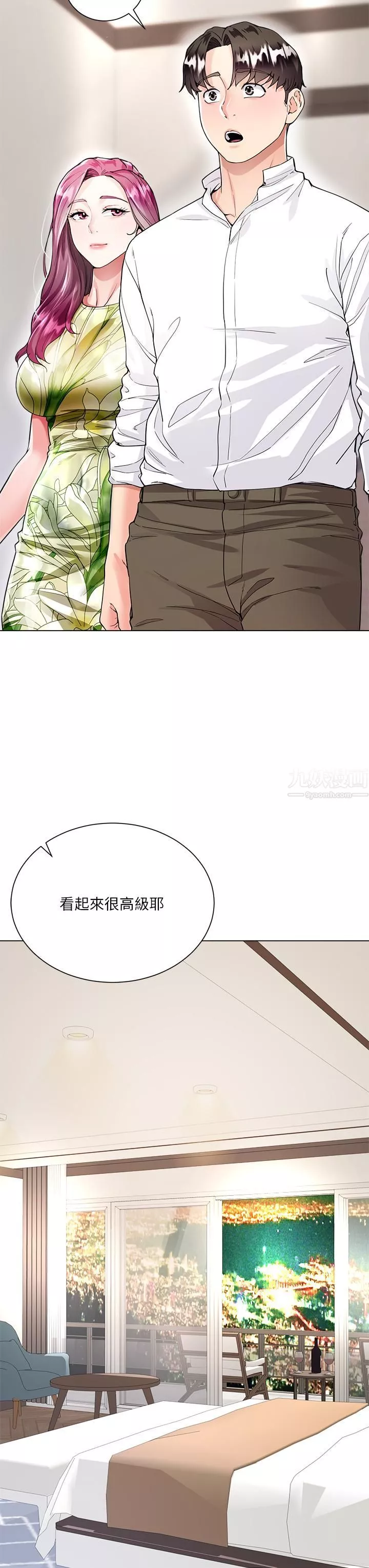 大嫂的裙子第6話-幫莉娜上震撼教育課