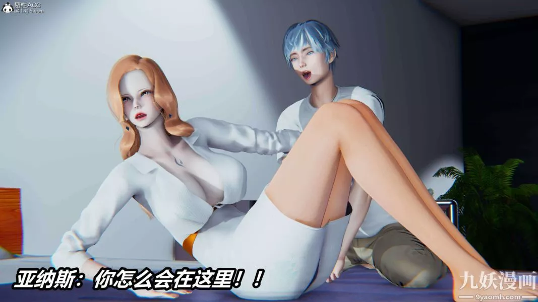 [3D]逆转第二季[完整版]-第15章【第08话】 - 图片 10