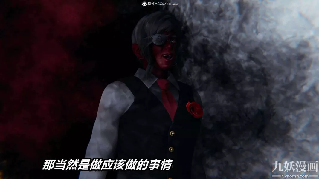 [3D]逆转第二季[完整版]-第15章【第08话】 - 图片 11