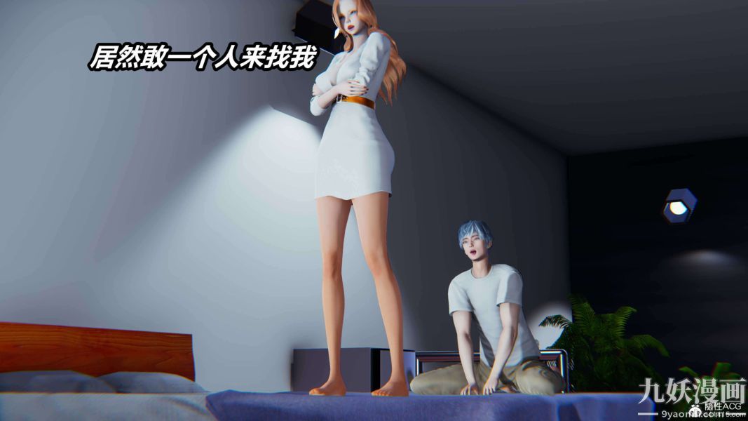 [3D]逆转第二季[完整版]第15章【第08话】