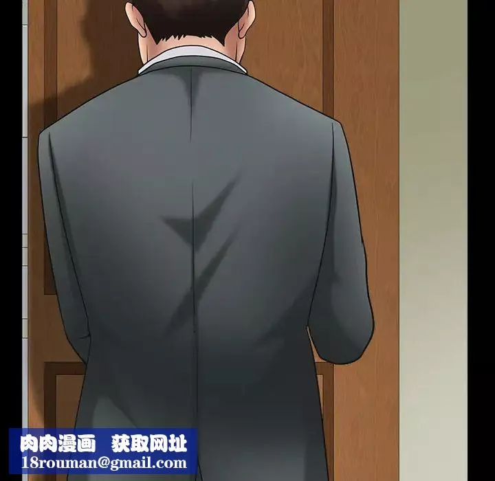 善良的她第3話