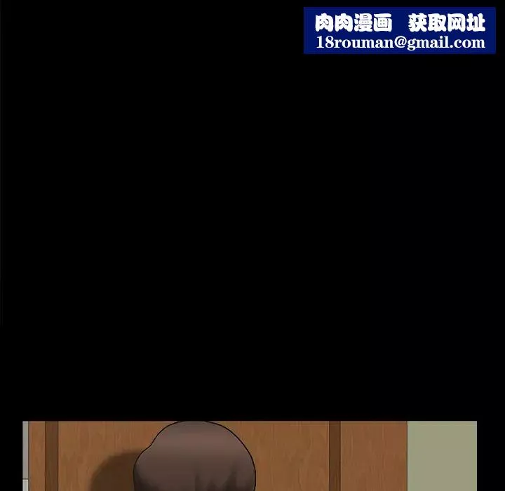 善良的她第3話