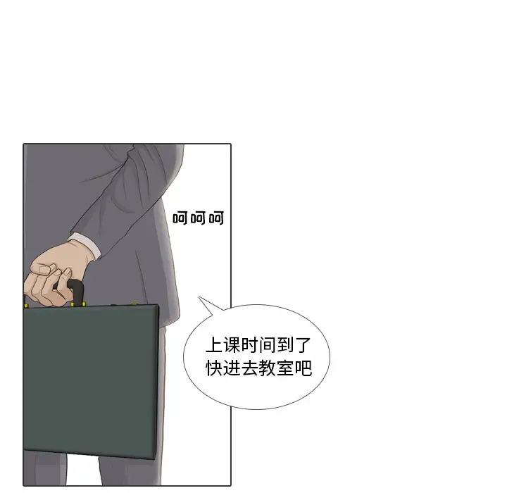 手中的世界第35话