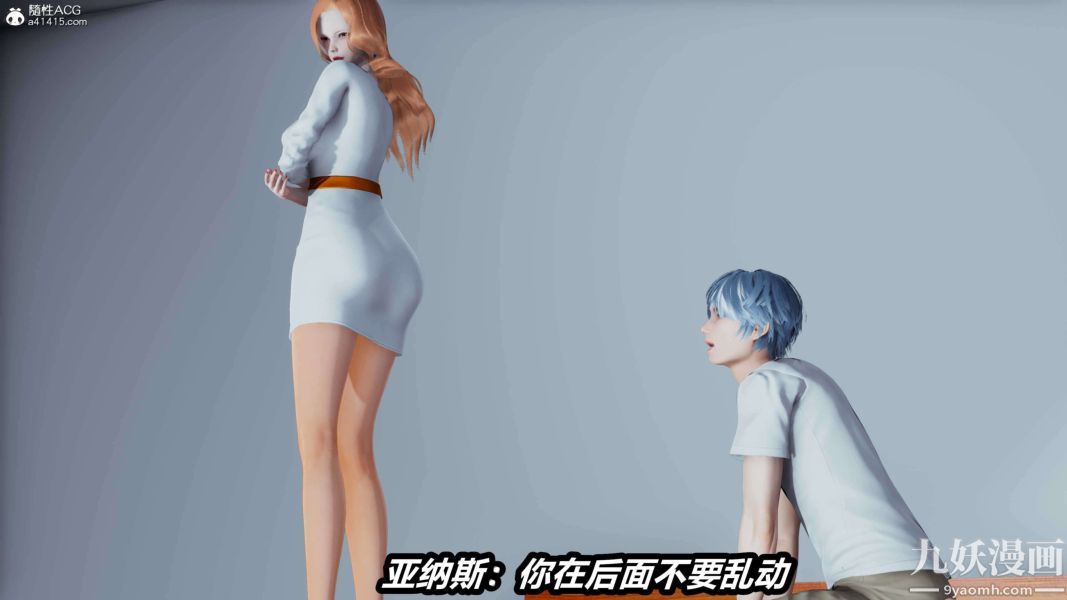 [3D]逆转第二季[完整版]第15章【第08话】