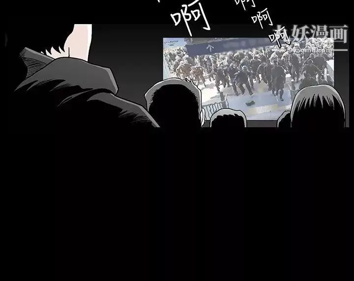 誘惑第2季第20話