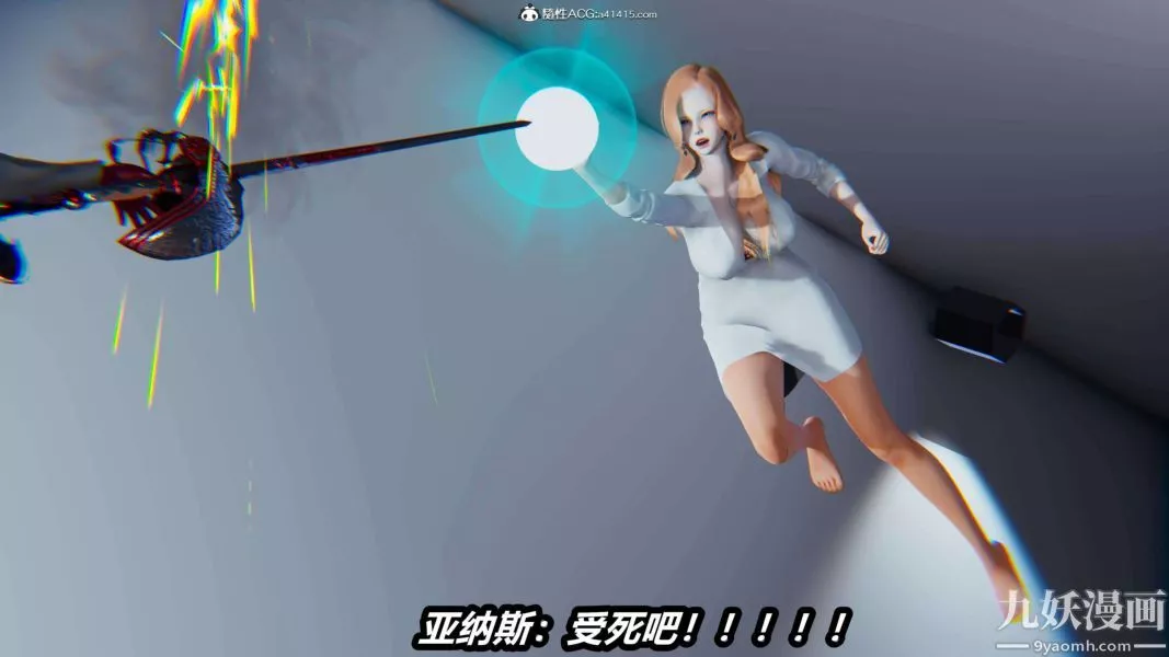 [3D]逆轉第二季[完整版]第15章【第08话】