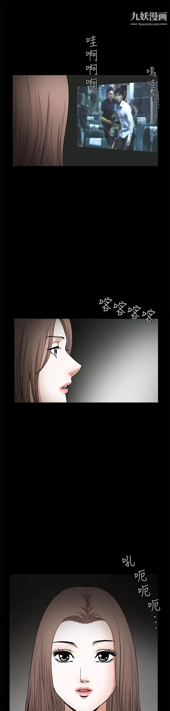 诱惑第2季第20话