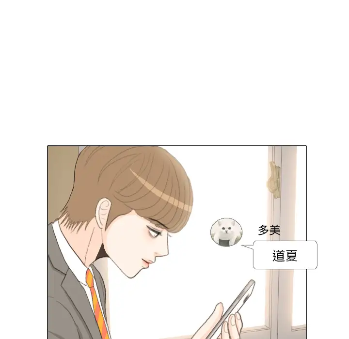 手中的世界第35话