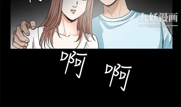 誘惑第2季第20話