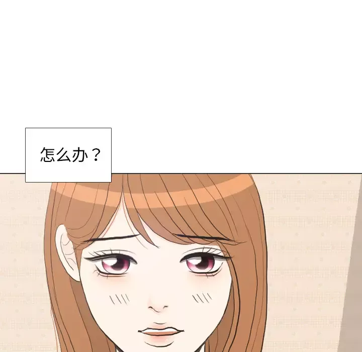 手中的世界第35话