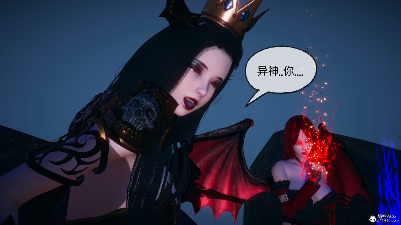 [3D]天命正傳第93話