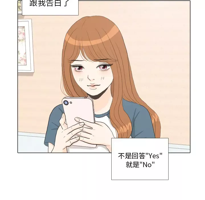 手中的世界第35话