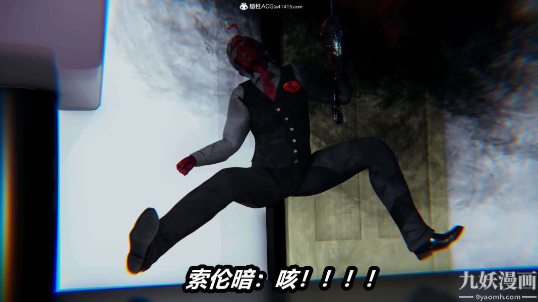 [3D]逆转第二季[完整版]第15章【第08话】