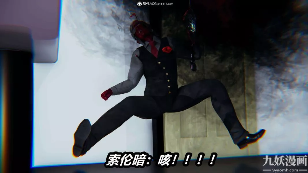 [3D]逆转第二季[完整版]-第15章【第08话】 - 图片 28