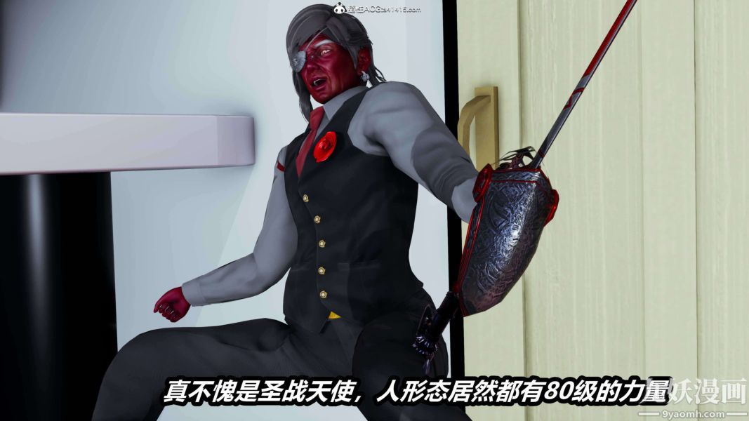 [3D]逆轉第二季[完整版]第15章【第08话】