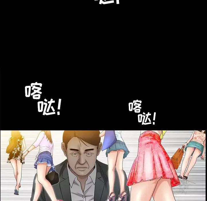 善良的她-第3话 - 图片 116