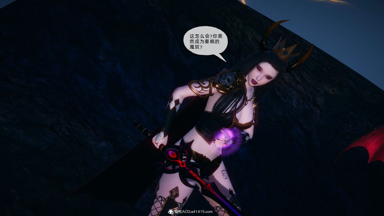 [3D]天命正传第93话