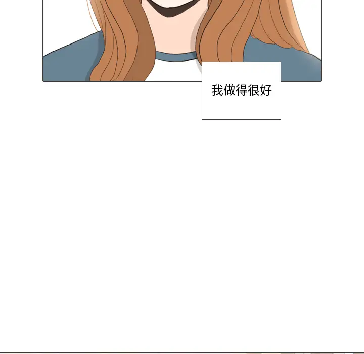 手中的世界第35话