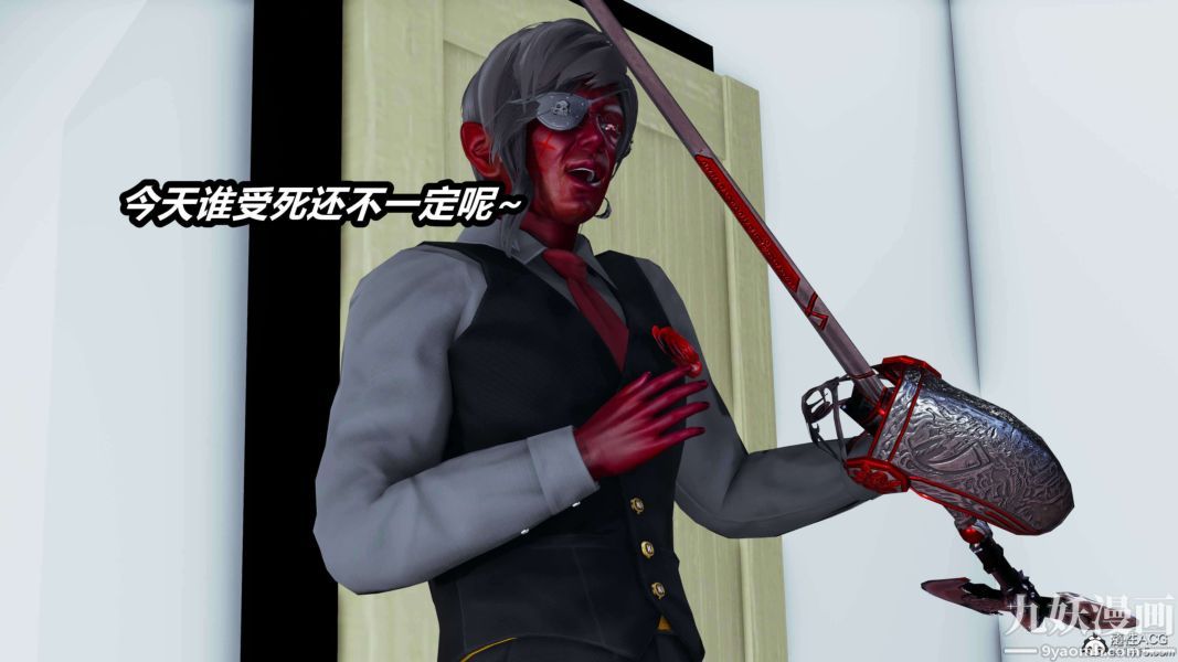 [3D]逆转第二季[完整版]第15章【第08话】