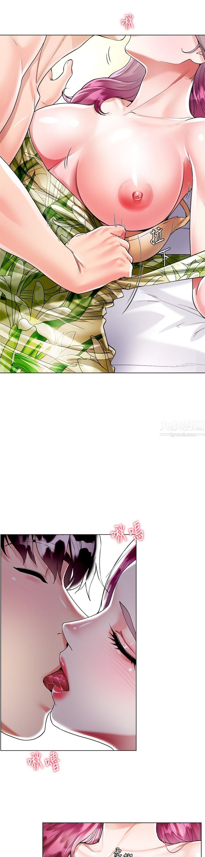 大嫂的裙子第7话-品尝瑜珈老师紧实的鲍鲍