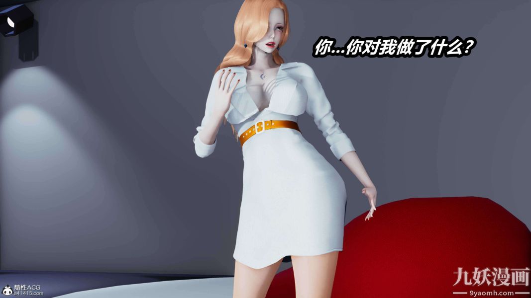 [3D]逆轉第二季[完整版]第15章【第08话】