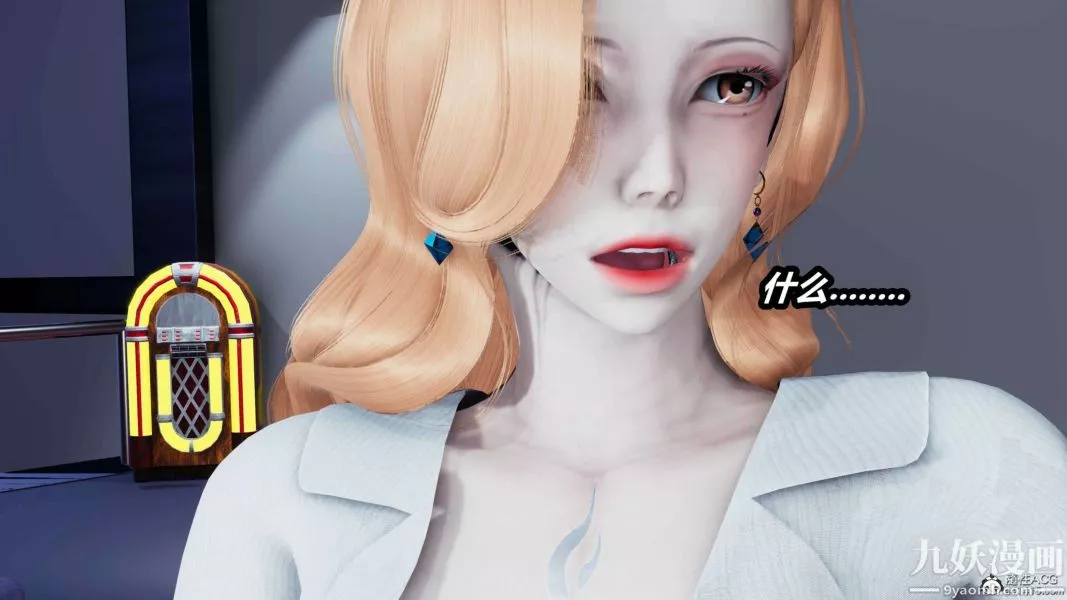 [3D]逆转第二季[完整版]-第15章【第08话】 - 图片 43