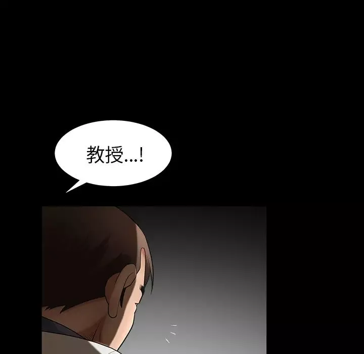 善良的她第3話